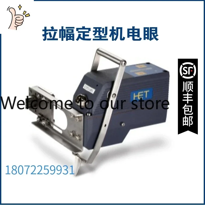 2026.4 The 1501 Shaping Electromechanical Eye Sensor Can Replace The EL-FR1501