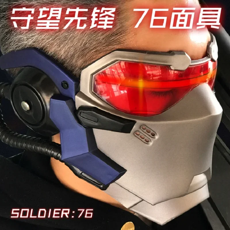 

New Version OW Soldier 76 LED Luminous Mask Prop Jack Morrison Over and Watch Game Helmet Mask Halloween Cosplay prop Gift