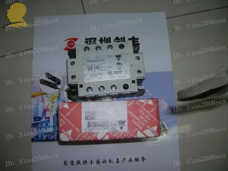 RR2A40D150 relay