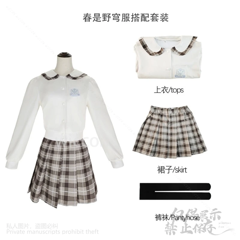 Anime Yosuga No Sora Cosplay Kasugano Sora Costume Wig JK School Uniform Dress Lolita Woman Sexy Cute Halloween Customized Suit