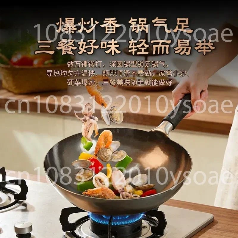 Titanium Pot Pure Titanium Wok Official Flagship Store Uncoated Household Round Bottom Gas Integrated Non-stick