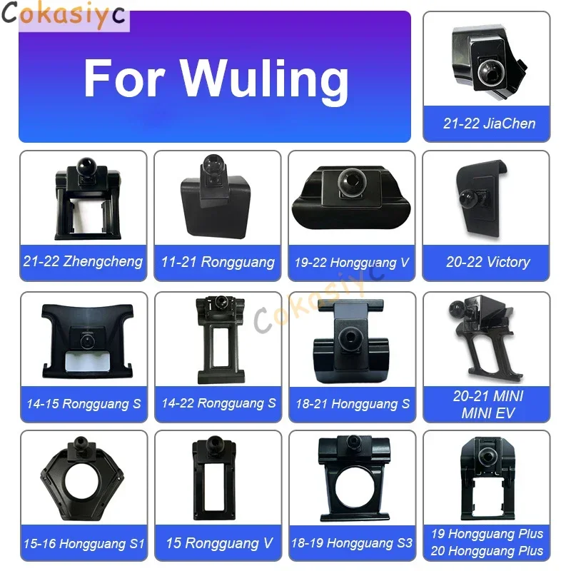 

Car Mobile Phone Holder Special Base For Wuling Rongguang S V Hongguang Victory Asta Jiachen ZhengCheng MINI GB Car Accessories