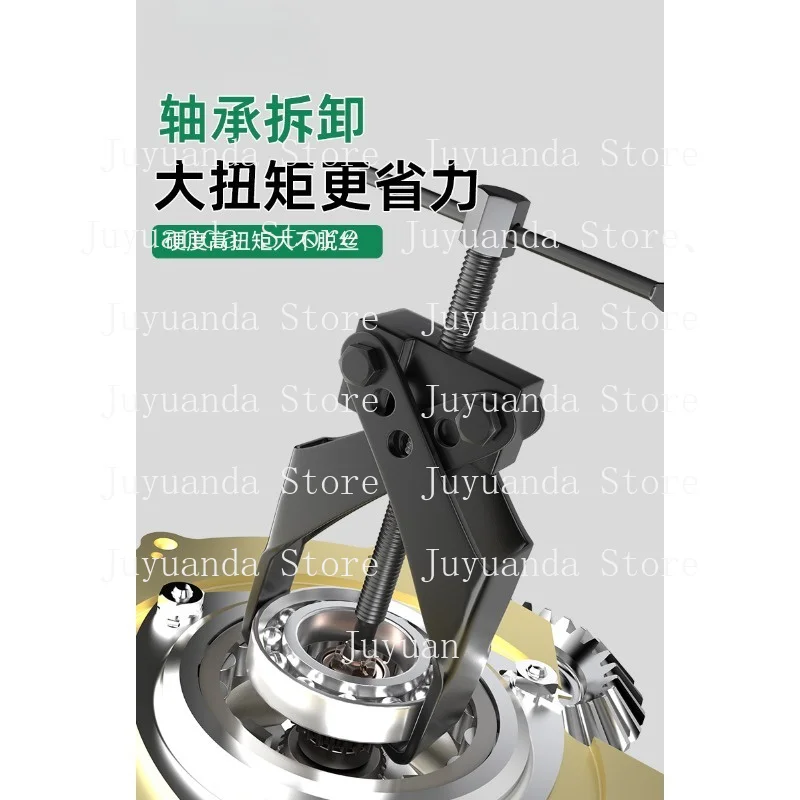Two-jaw Forged Grade Puller Bearing Disassembly Tool Cross Spiral Puller Auto Repair and Pull Two Grab and Remove Bearings