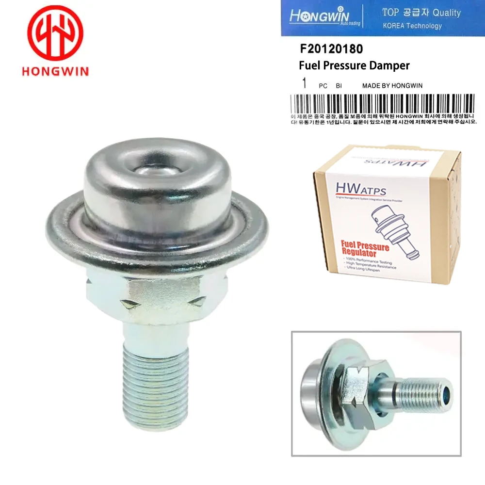 New Fuel Injection Pressure Pulsation Damper For 98-03 Mazda Familia 323 1.5L F201-20-180 195250-0290 1952500290 F20120180