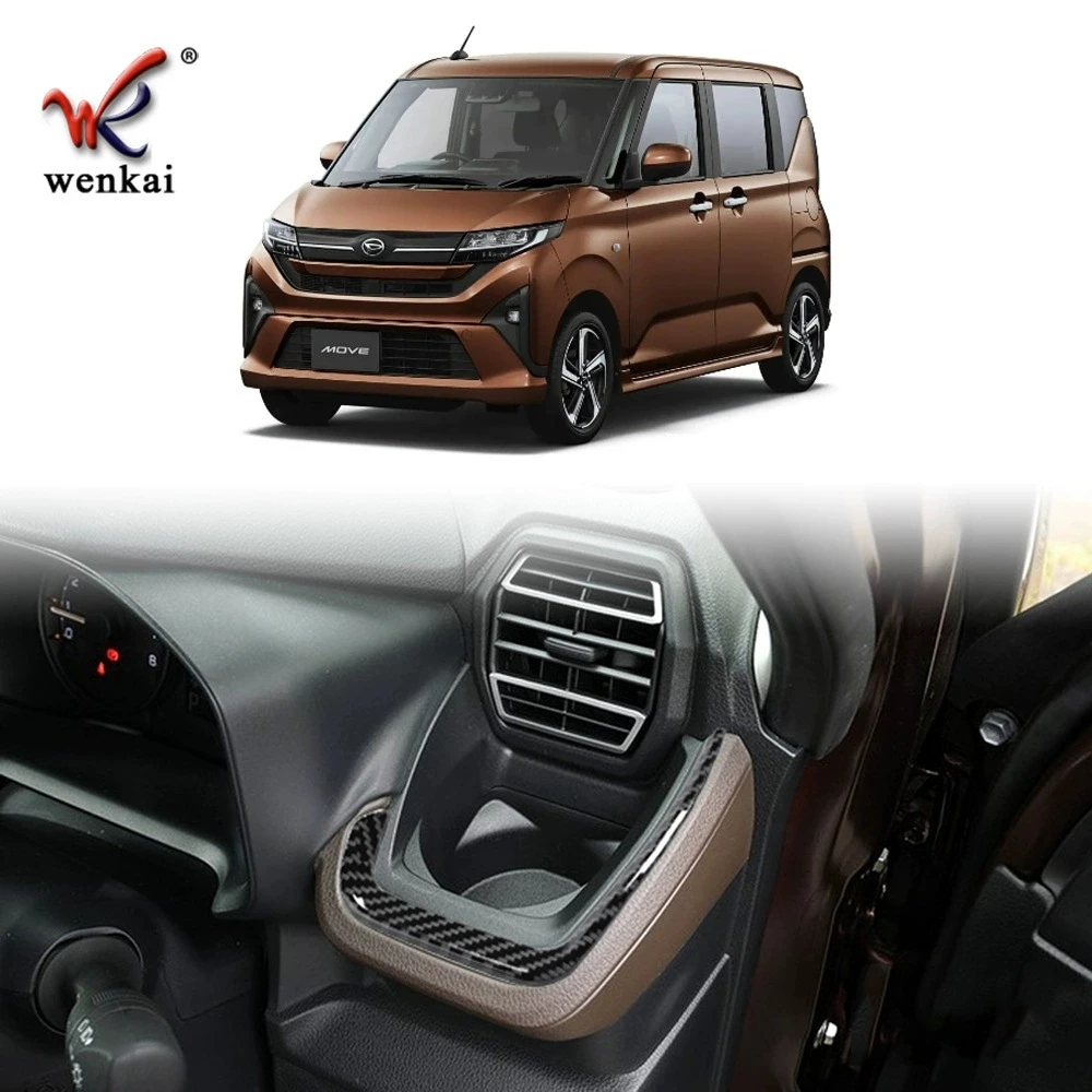 

Аксессуары для салона автомобиля, накладка подстаканника для Daihatsu Move 2025