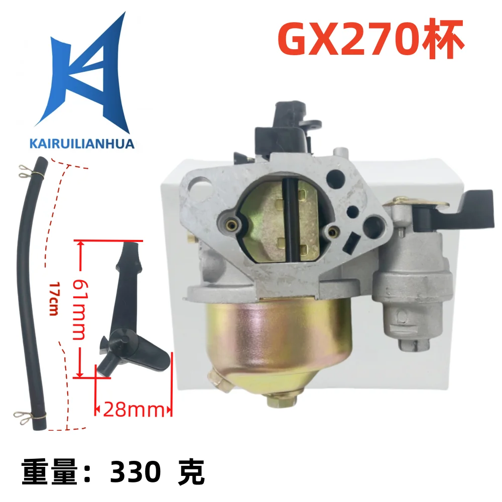 

The carburetor is suitable for GX240 GX270 16100-ZE2-W71 1616100-ZH9-820 505-071
