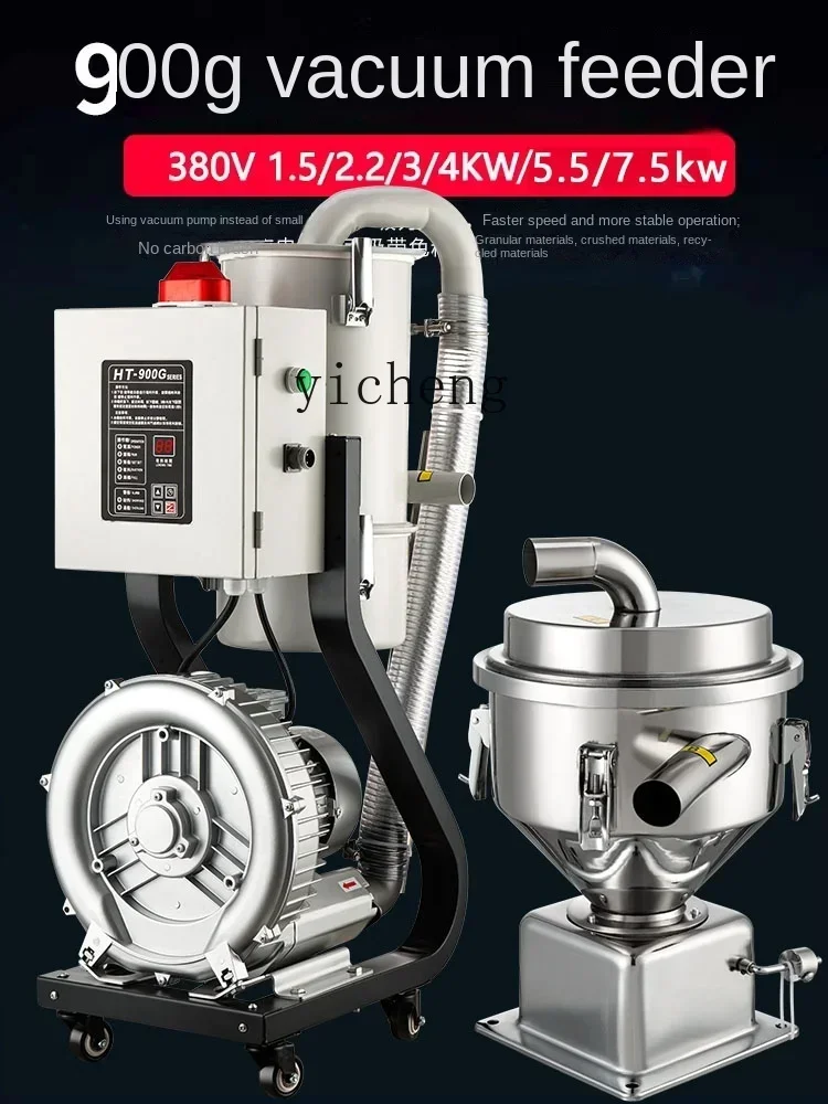 suction machine automatic vacuum feeding powder feeder