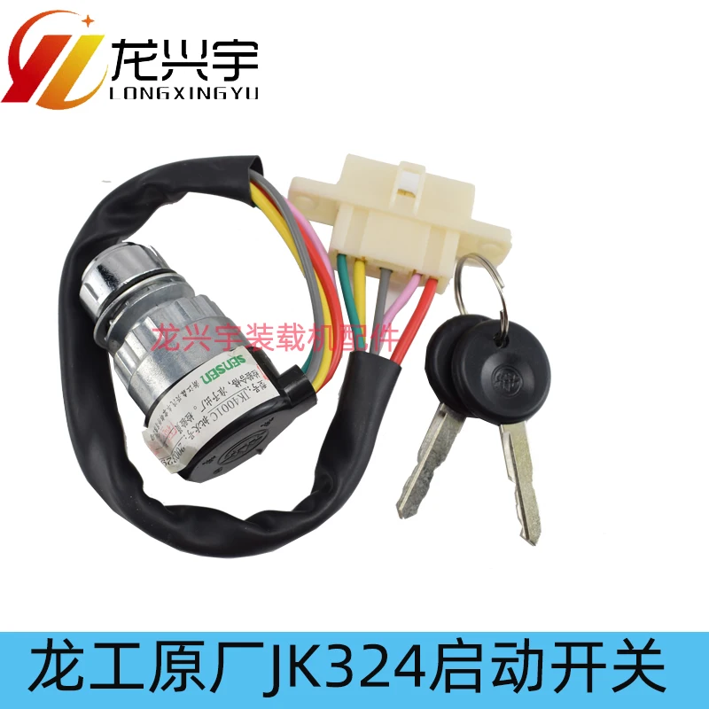 

For Longgong 855 loader accessories 850 forklift original ignition switch JK324 preheating start switch flameout