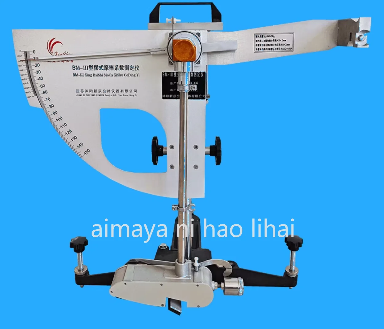 BM-3 Digital Pendul…