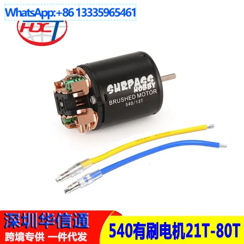 

5Pcs climbing car 540 strong magnetic brush motor 21T 27T 35T 45T 55T 80T drift car carbon brush motor