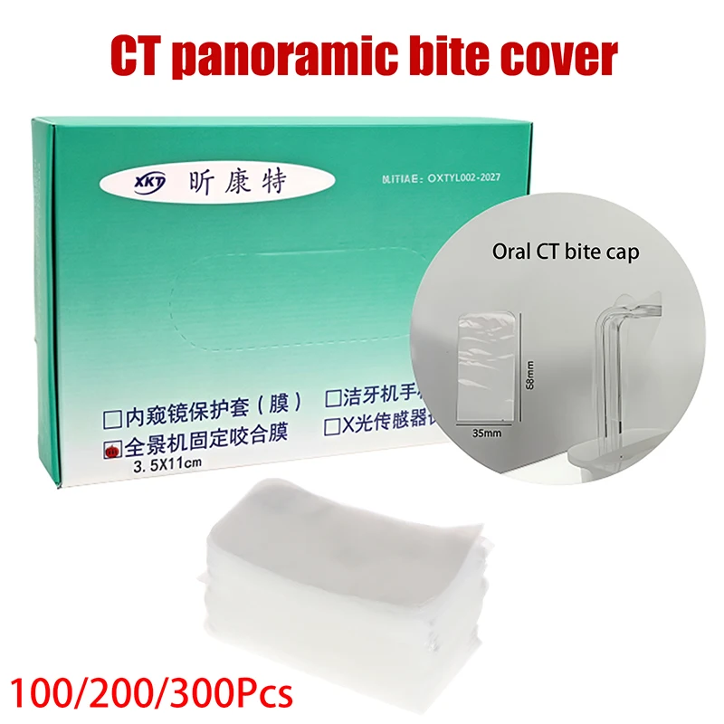 

Dental Lab Protective Film Cover Sleeves Panoramic X-ray Bite Block Disposable Covers Sterile Dental Material Dental Products