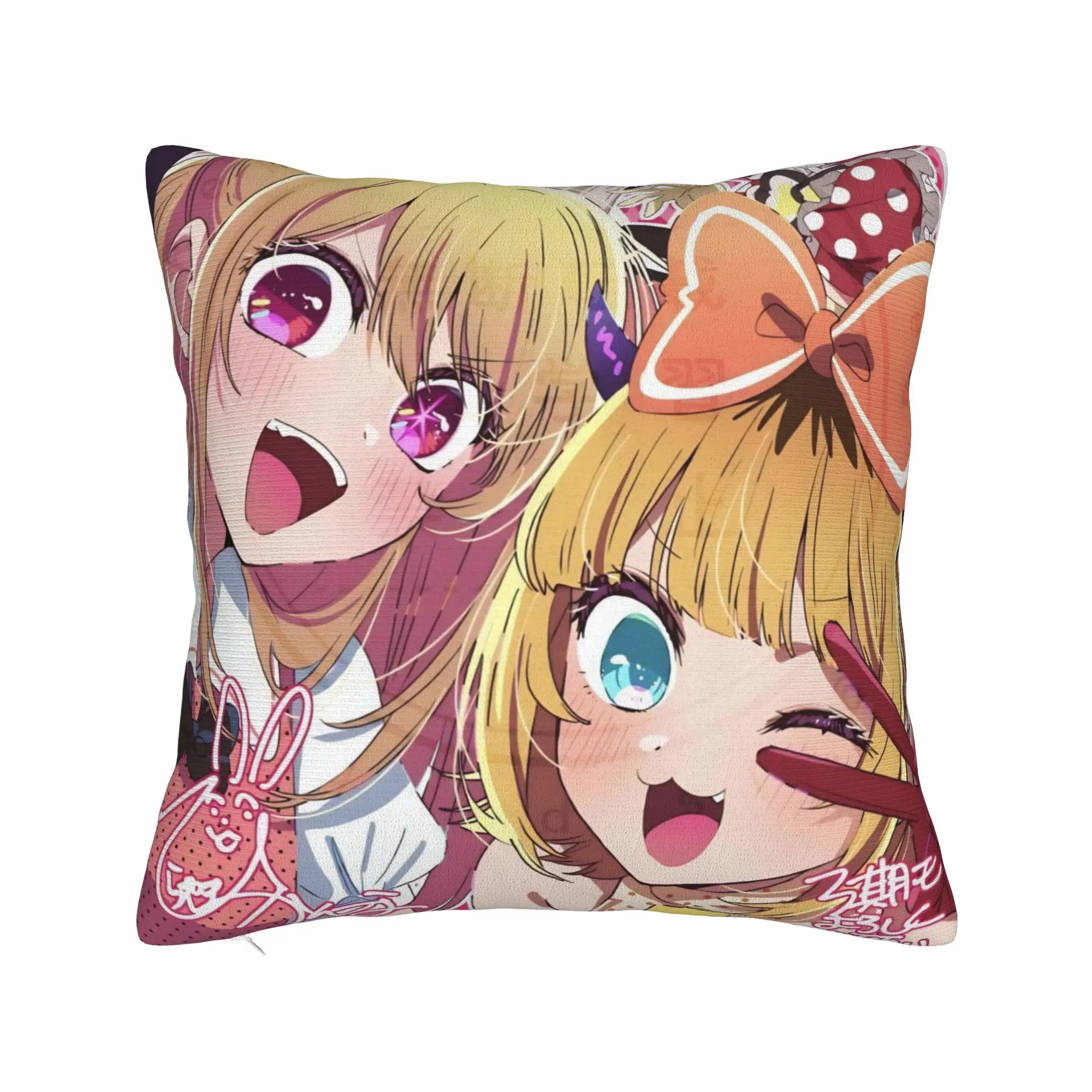 Decorative Pillowcases Oshi no Ko Anime Merchandise Bed  Pillow Case Cover Square Multi-Size