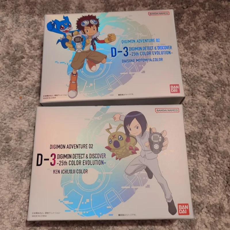 Original Bandai D-3 Digimon Detect & Discover -25th Color