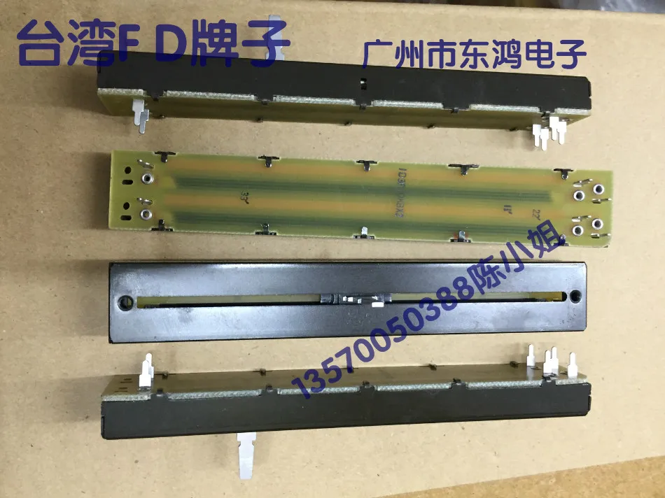 

2PCS/LOT Taiwan FD brand 12. 8 cm stroke, 100mm straight rod, rail, potentiometer B10KX2, shaft length 15MM