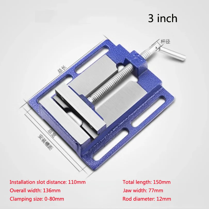 2.5/3 Inch Working Table Drill Milling Machine Stent Parallel Jaw Vice Drill Press Vise Multifunctional Worktable Adjust