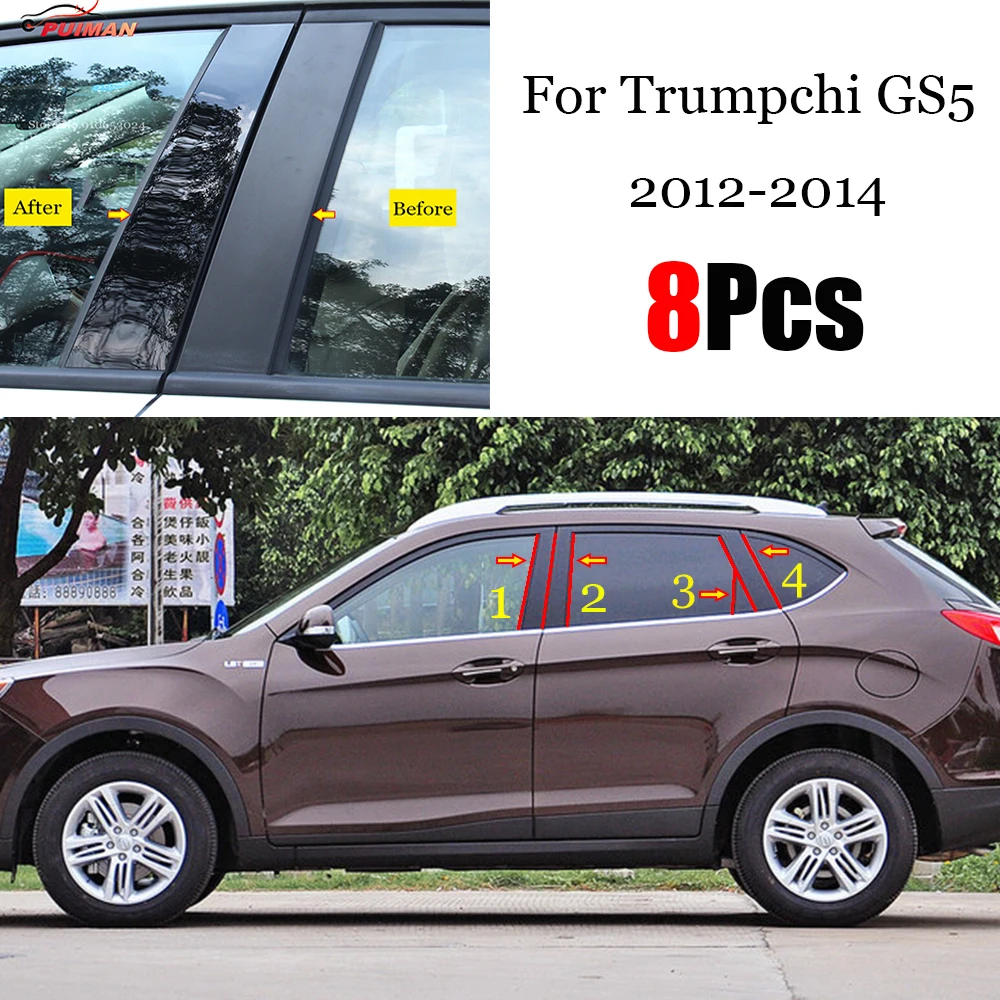 

8PCS Polished Pillar Posts Fit For Trumpchi GS5 2012 2013 2014 Window Trim Cover BC Column Sticker