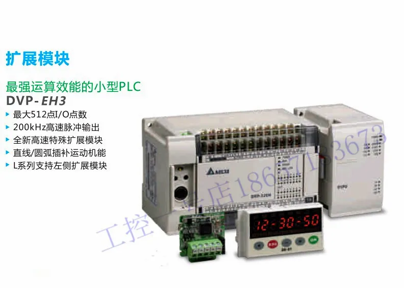 New Delta EH Series PLC Expansion Module DVP32HN00R\ DVP32HN00T 32DO Quality Assurance 1 Year