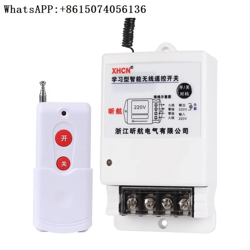 Remote control switch 220V wireless 380V water pump high-power remote control pump power supply intelligent controller 12V（5PCS）