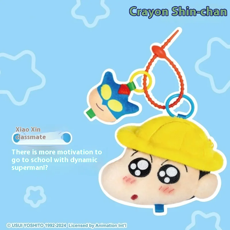 Caja ciega Shin-Chan de crayón genuino, Mini bolsa de almacenamiento de felpa, juego de moda, muñeca linda, bolsa de almacenamiento colgante, Anime, amigo, Navidad, regalo de Kawii