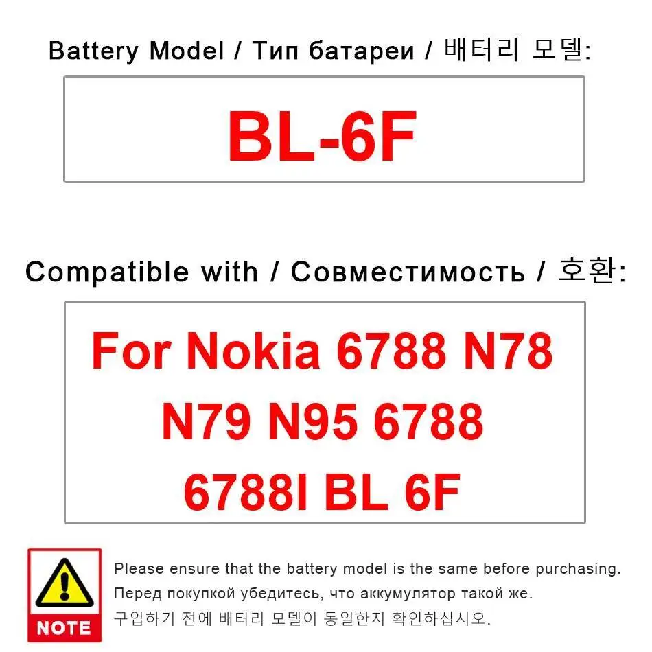 

BL-6F для Nokia 6788 N78 N79 N95 6788I Сменный аккумулятор премиум-класса для мобильного телефона 1200 мАч, высокая совместимость