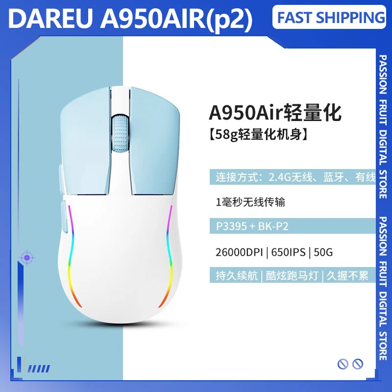 

Беспроводная мышь DAREU A950AIR, 3 режима, высокопроизводительная киберспортивная игра, длительный срок службы батареи, легкий, новый эргономичный дизайн, аксессуар для ПК