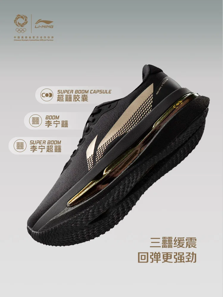 LI NING JINBIAO CHITU9ULTRA Super Capsule Men's Breathable Boardless Competitive Training Professional Sports Running Shoes