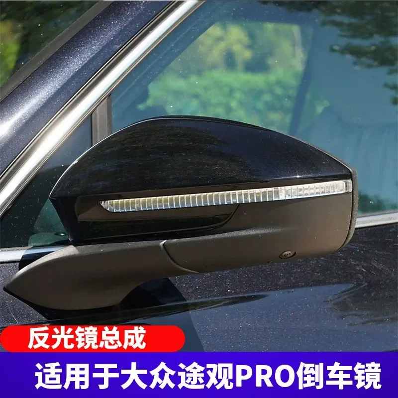 for Tiguan L PRO Rearview Mirror Assembly Left Right Car Mirror Shell Reflective Lens Accessories