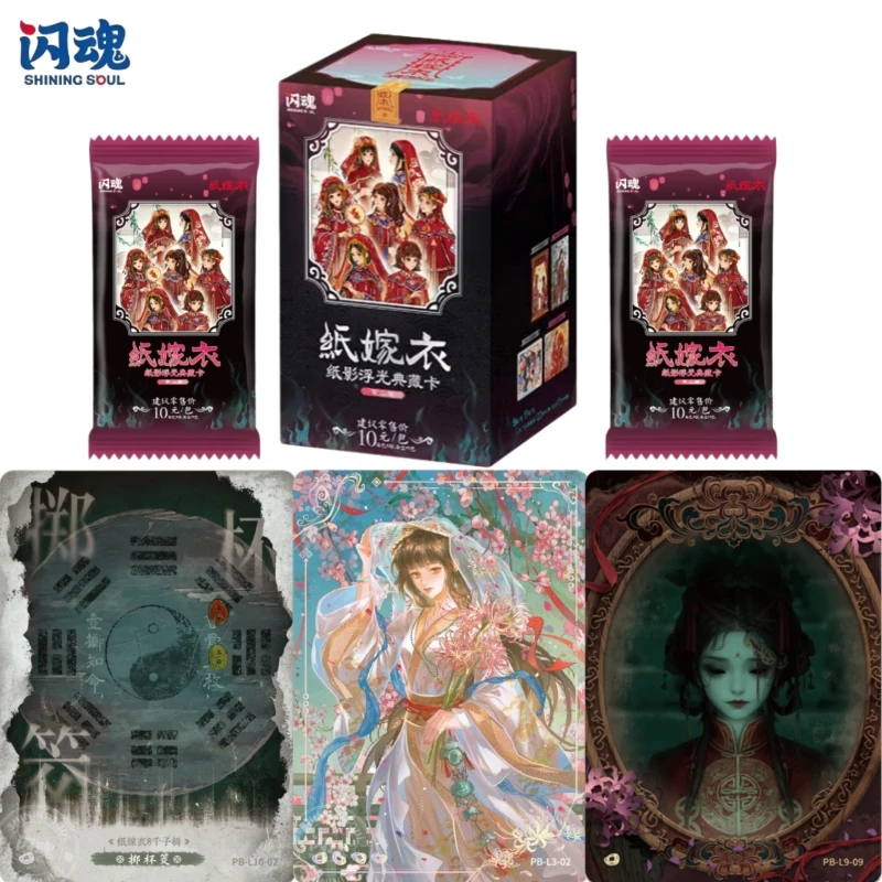cartao-de-colecao-oficial-genuino-shining-soul-paper-bride-paper-shadow-floating-light-series-exquisite-periferico-de-jogo-de-cartas