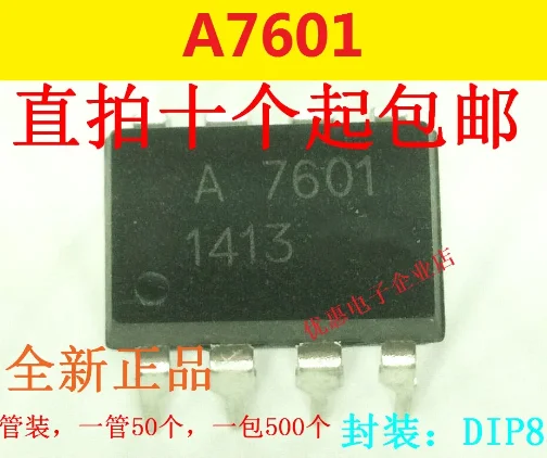 

10PCS New original A7601 HCPL-7601 DIP8