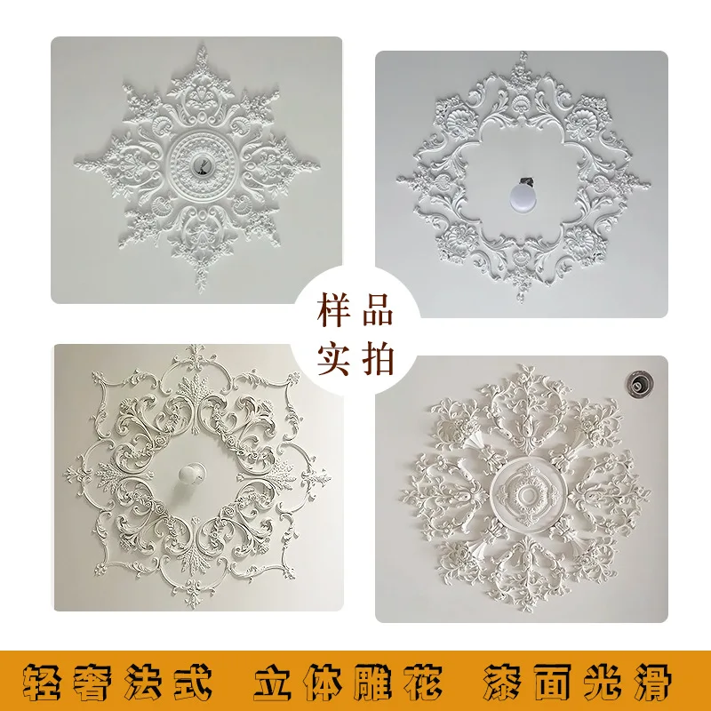 light plate living room ceiling decoration imitation plaster line engraved light plate combination