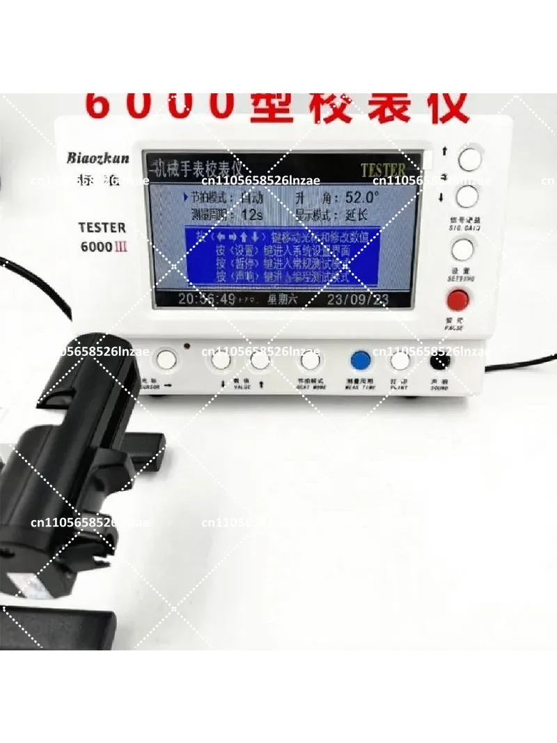 Watch Calibrator Fully Automatic Mechanical Timepiece Tester 1000