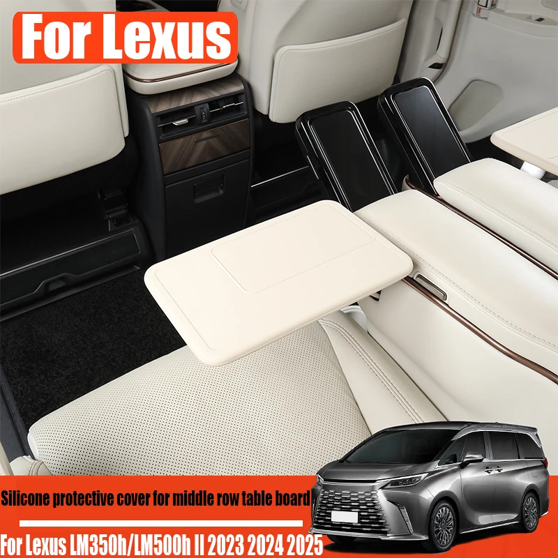 

Силиконовый защитный чехол для столовой среднего ряда, деталь для модификации салона автомобиля для Lexus LM350h/LM500h II 2023 2024 2025