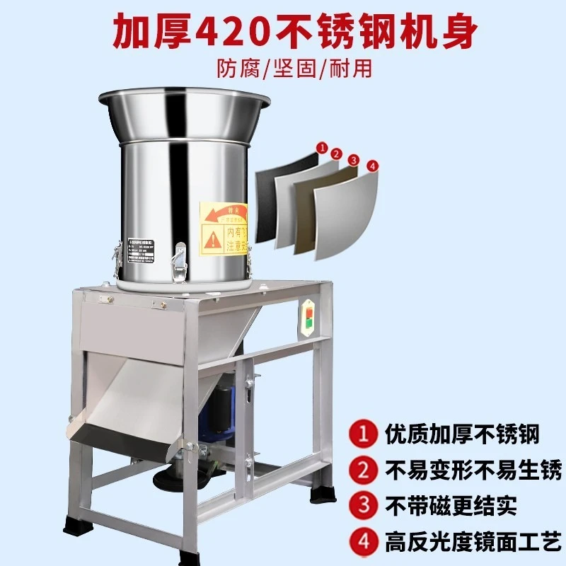 

Multifunctional chopper, household breeding stainless steel vegetable cutter