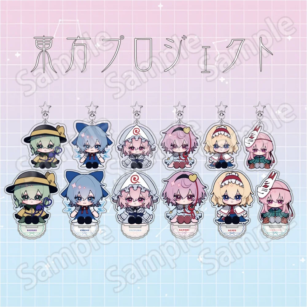 Touhou Project Koishi Cirno Yuyuko 6-10cm Acrylic Stand Keychain Anime Desktop Ornament Collectible Fan Gift