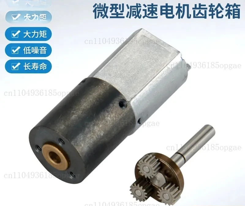 20Mm metal gear motor, electric valve switch robot joint miniature planetary gearbox