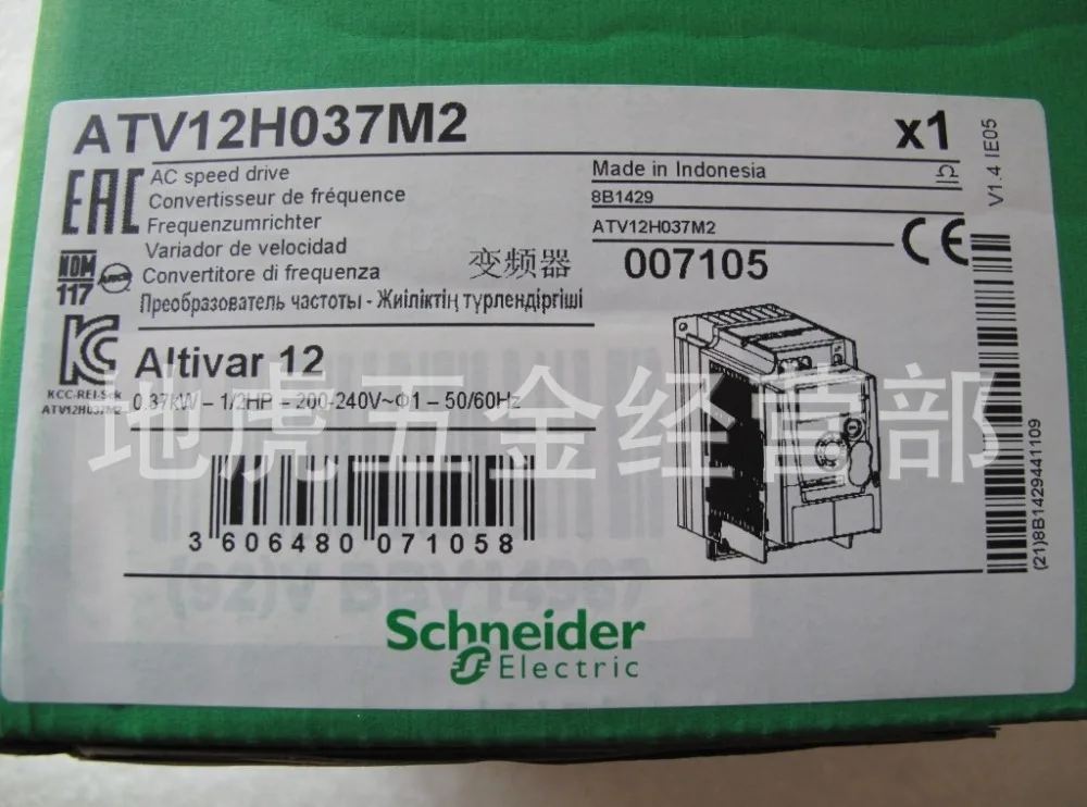 ATV12H037M2 original NEW ATV12 single-phase converter 0.37KW small power converter