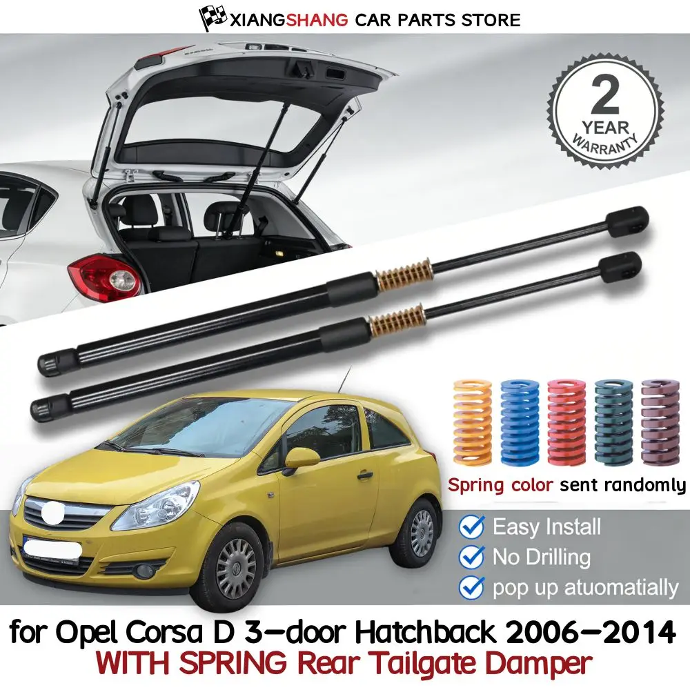 

2 шт. задних газовых упоров багажника с автоматическим открыванием и пружинами для Opel Corsa D 3-дверный хэтчбек 2006-2014