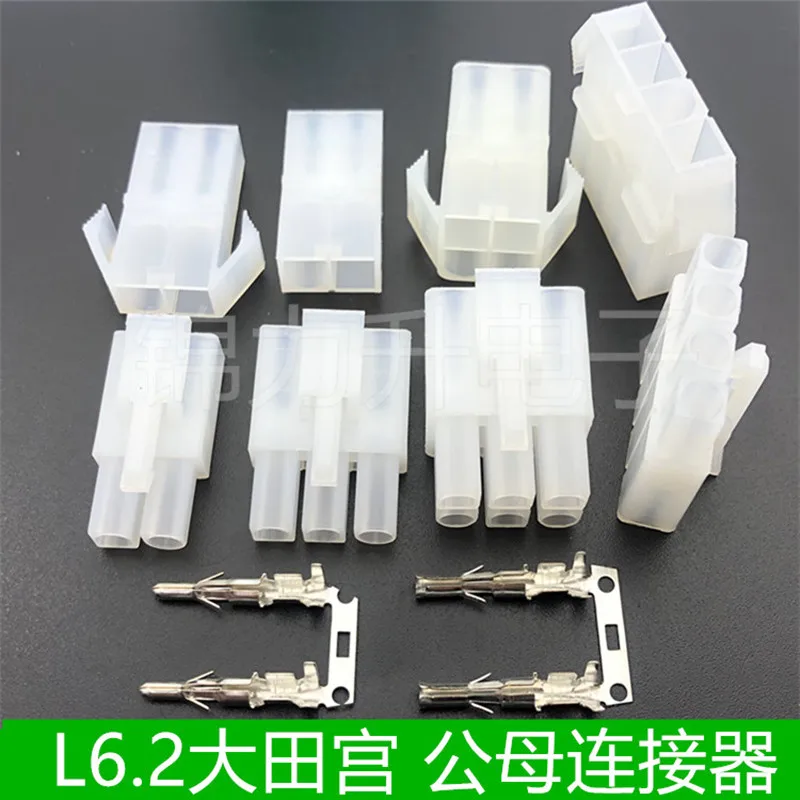 

20Pcs L6.2mm Daiten Palace Connector 6.2mm Male Female Terminal Plastic Shell Connector For RC Toys Airborne Docking 2P3P4P