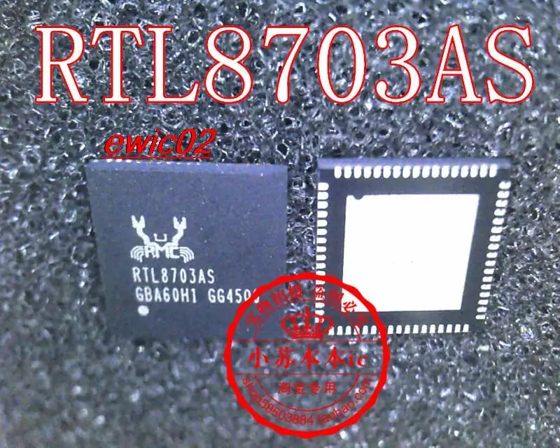 

Оригинальный товар в наличии RTL8703AS QFN68