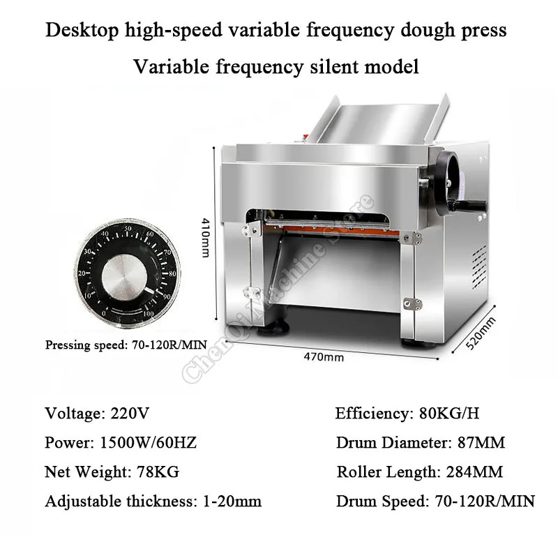 Teigpressmaschine, starkes Hochgeschwindigkeits-Desktop-Modell, kommerziell, 130T Edelstahl, variable Frequenz, einstellbare Geschwindigkeit ﻿