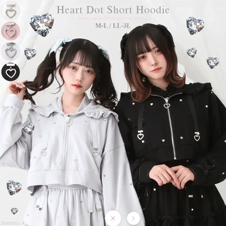 Japanese Sweet Girl Hooded Cardigans Top Elegant Ruffles Love Beads Short Jacket New Autumn All-match Lolita Full Sleeve Hoodies