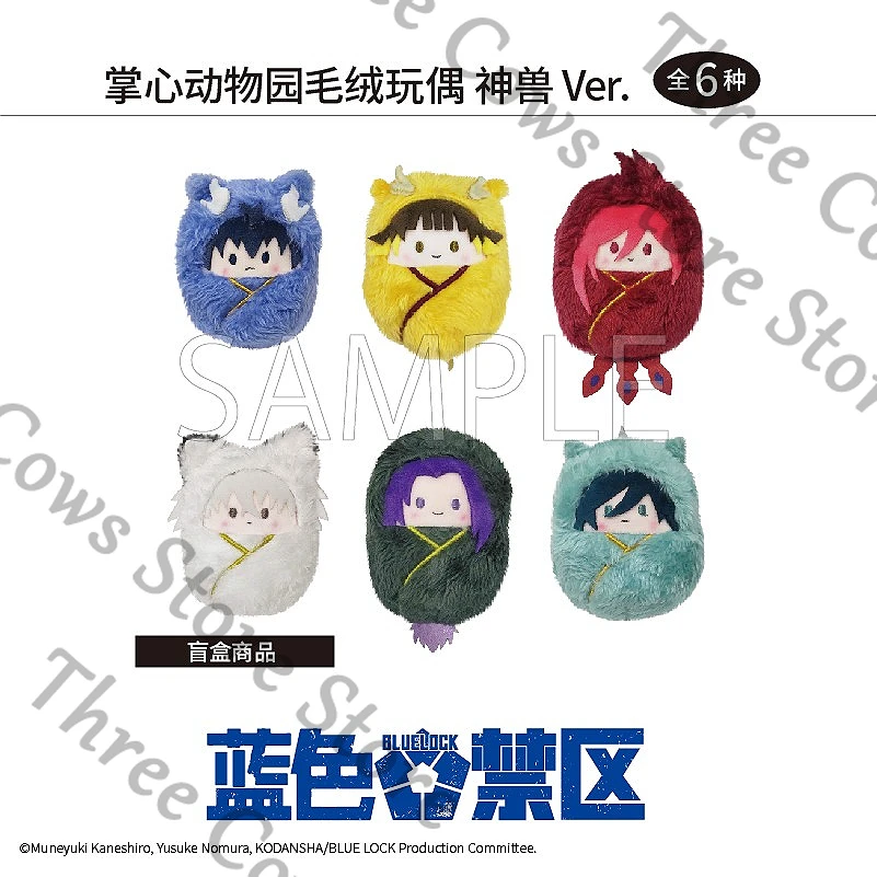 

Anime BLUE LOCK Isagi Yoichi Nagi Seishiro Mikage Reo Rin Itoshi Bachira Meguru Chigiri Hyoma Cosplay Cartoon Maumet Puppet Gift