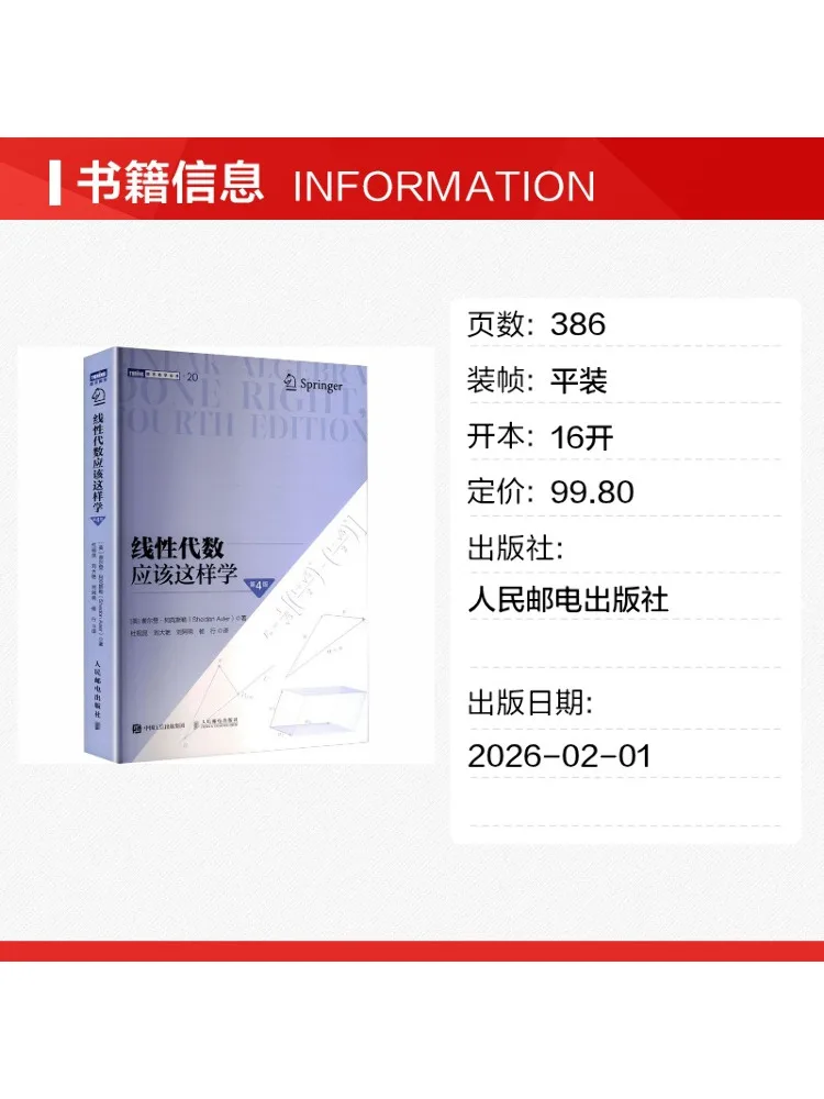 Book-Winshare Linear Algebra Done Right