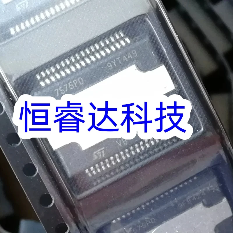 5pcs TDA7575 HSSOP36 TDA7575 SSOP-36 TDA7575PD 7575 HSSOP-36