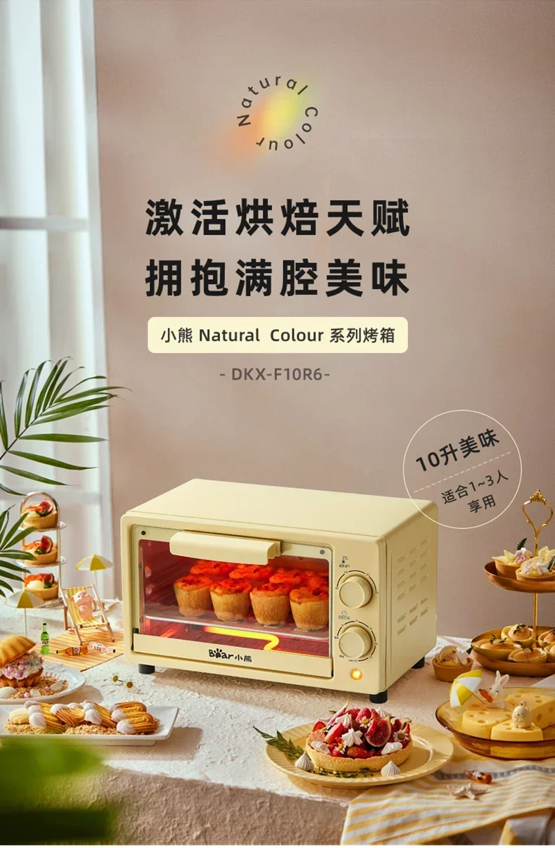 220V Piekarnik Niedźwiedź Pieczenie Specjalny Mini Piekarnik Elektryczny Automatyczny Mały Pojemność