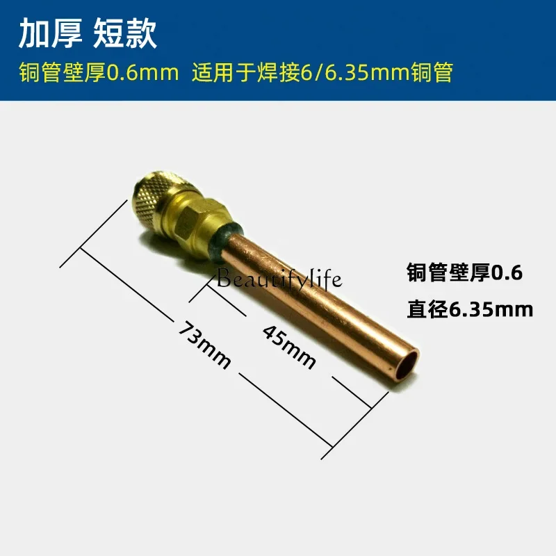 Refrigerator liquid filling valve, fluoride head, liquid nozzle, refrigerant charging check valve thickened