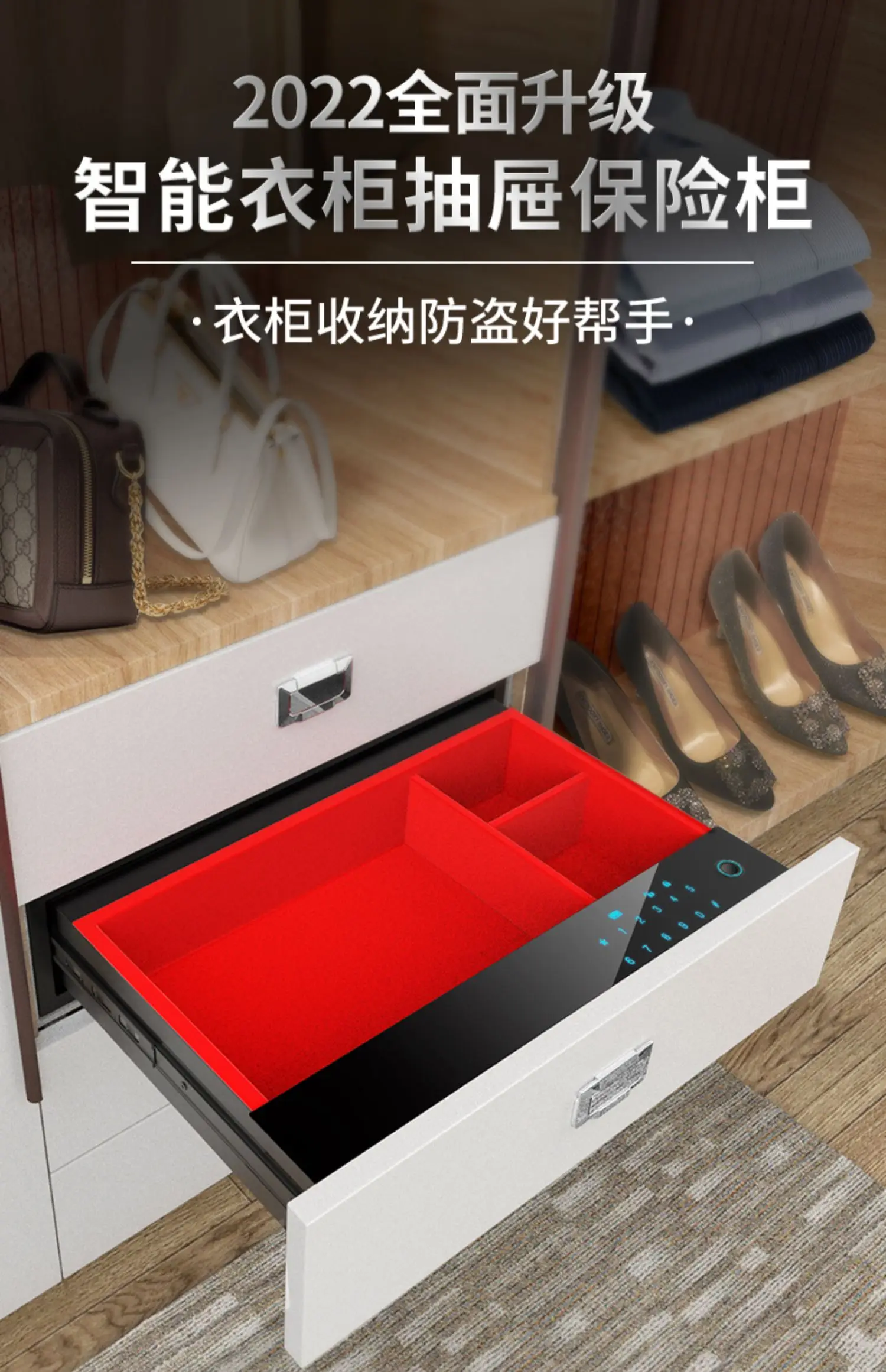 Password drawer safe wardrobe embedded safe anti-theft invisible drawer fingerprint password box