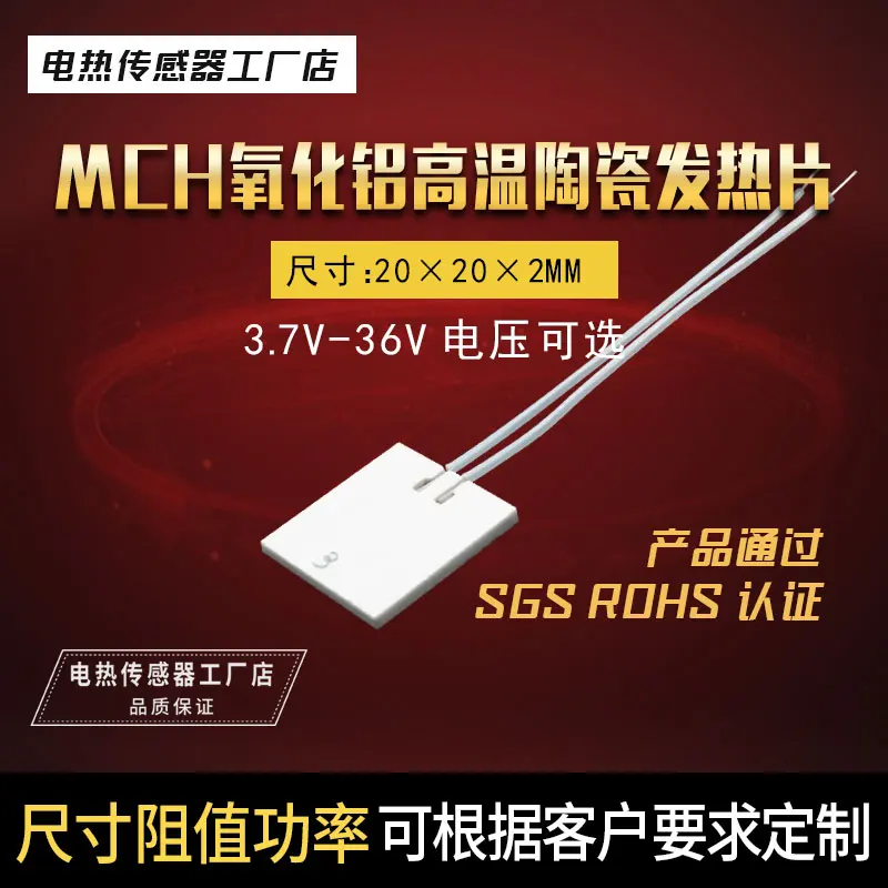 

Micro High Temperature Ceramic Heating Sheet MCH Alumina Heating Plate 20*20*2MM Acid and Alkali Resistant Heater