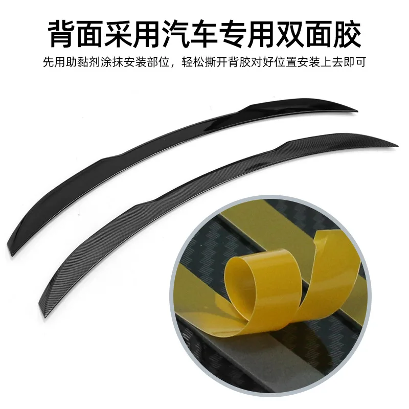 Modification of Small Tail Without Punching; Post-disturbance of Carbon Fiber Modification of Tail Press