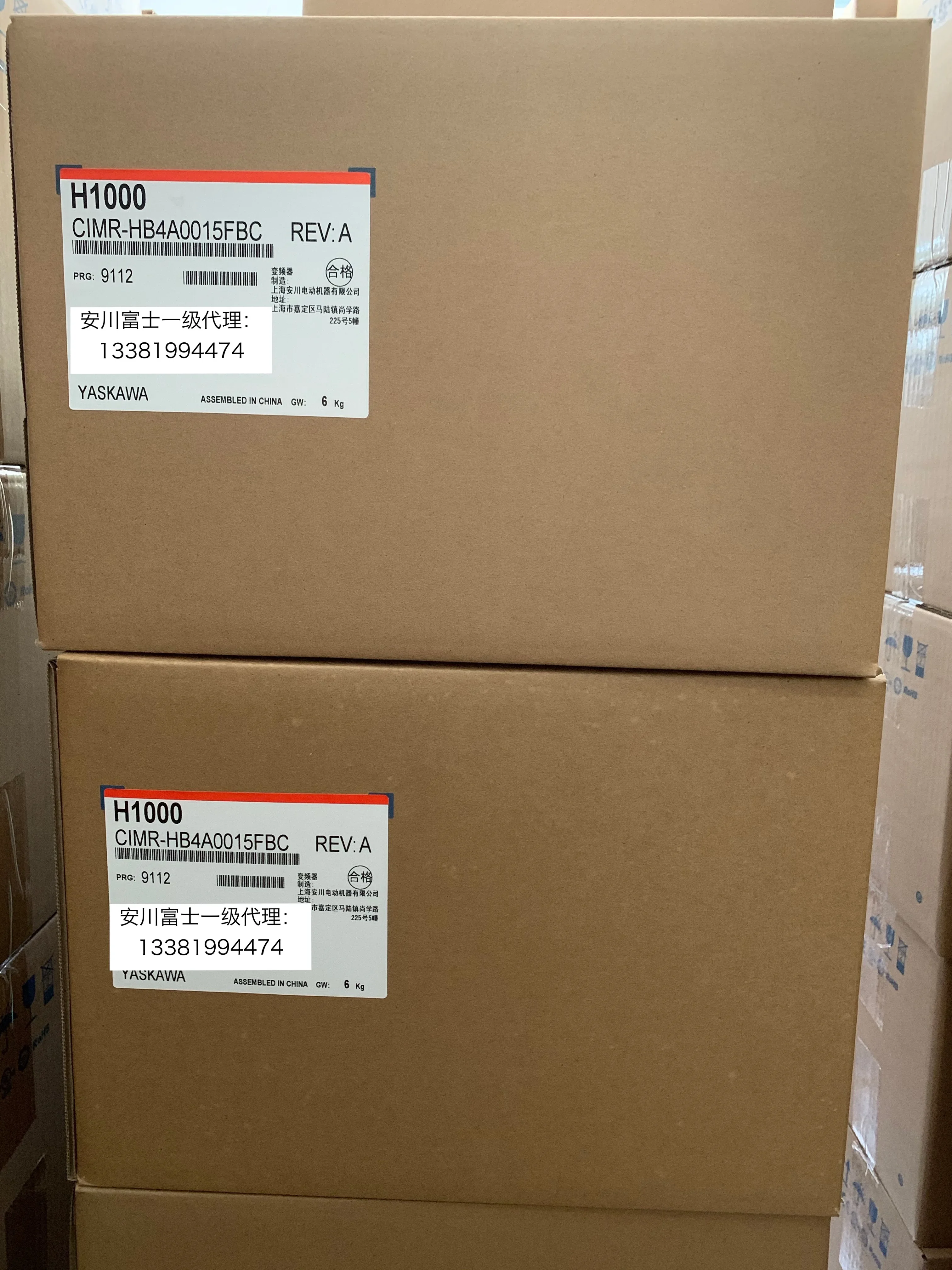 H1000  CIMR-HB4A0015FBC  3.7KW/5.5KW   new and original